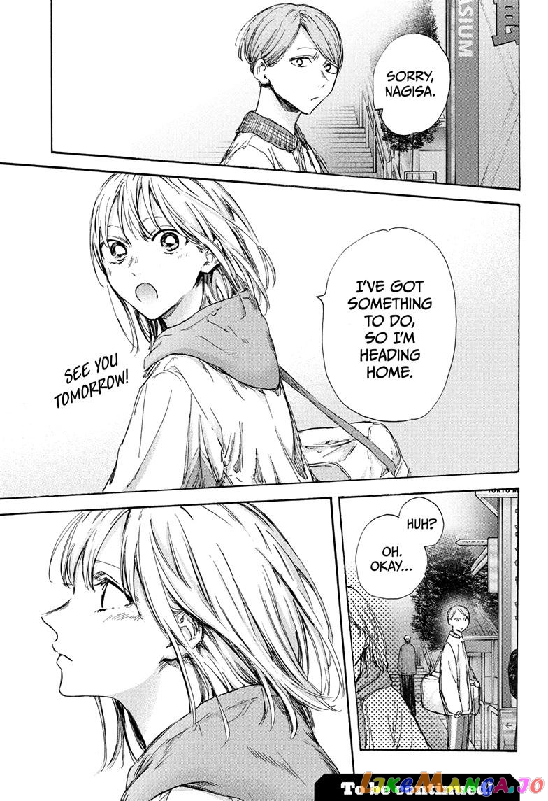 Blue Box, Chapter 95 image 19